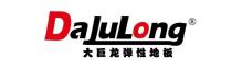 333體育-pvc塑膠地板專家|高品質塑膠地板解決方案【官網】